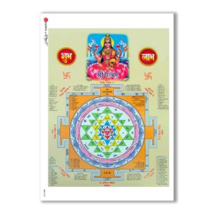 CULT-0005. Papel de Arroz sacras para decoupage.